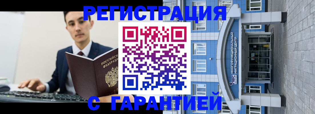 регистрация для дет. сада в Ханты-Мансийске