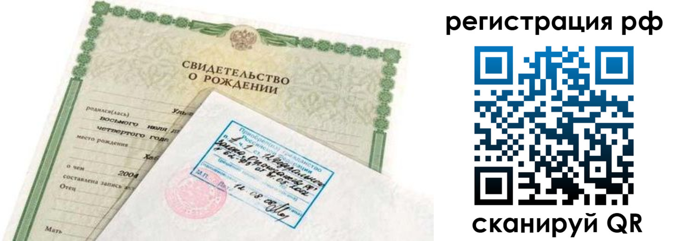 найти адрес прописки в Ханты-Мансийске
