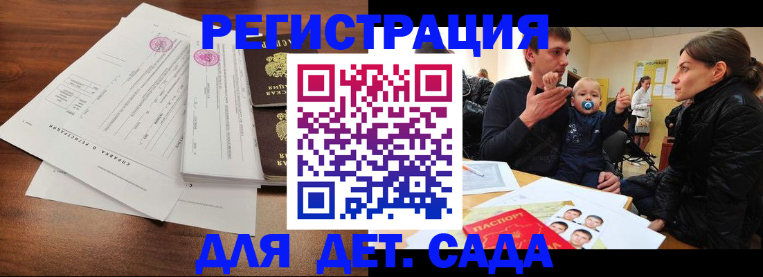 временная регистрация законно в Ханты-Мансийске