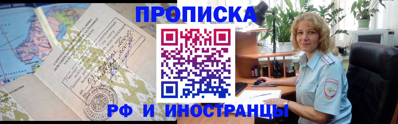 регистрация для дет. сада в Ханты-Мансийске