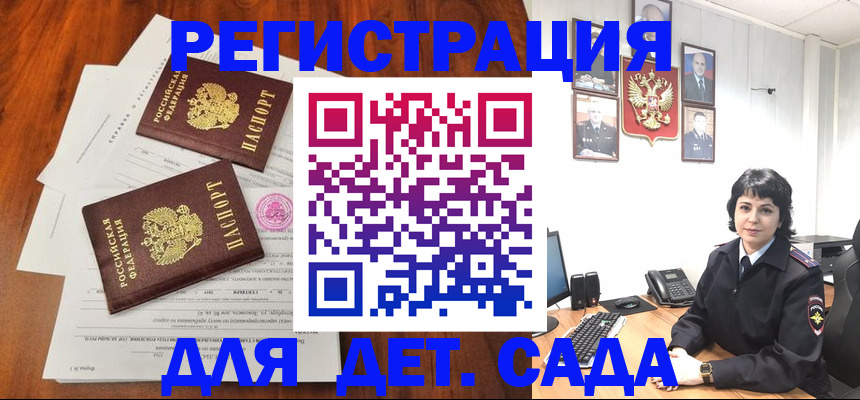 временная регистрация гарантия в Ханты-Мансийске